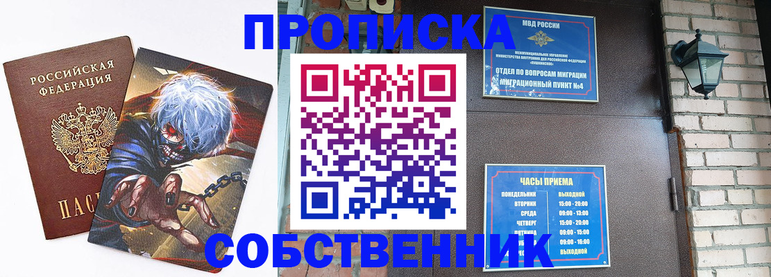 регистрация для дет. сада в Жукове